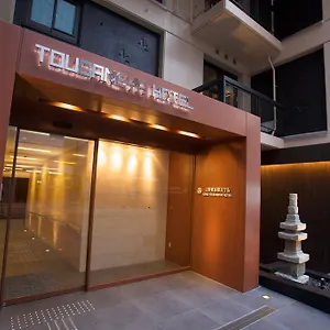 上野东金屋酒店 酒店