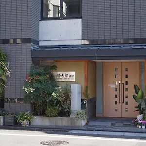 Ryokan Annex Katsutaro, Tōkyō